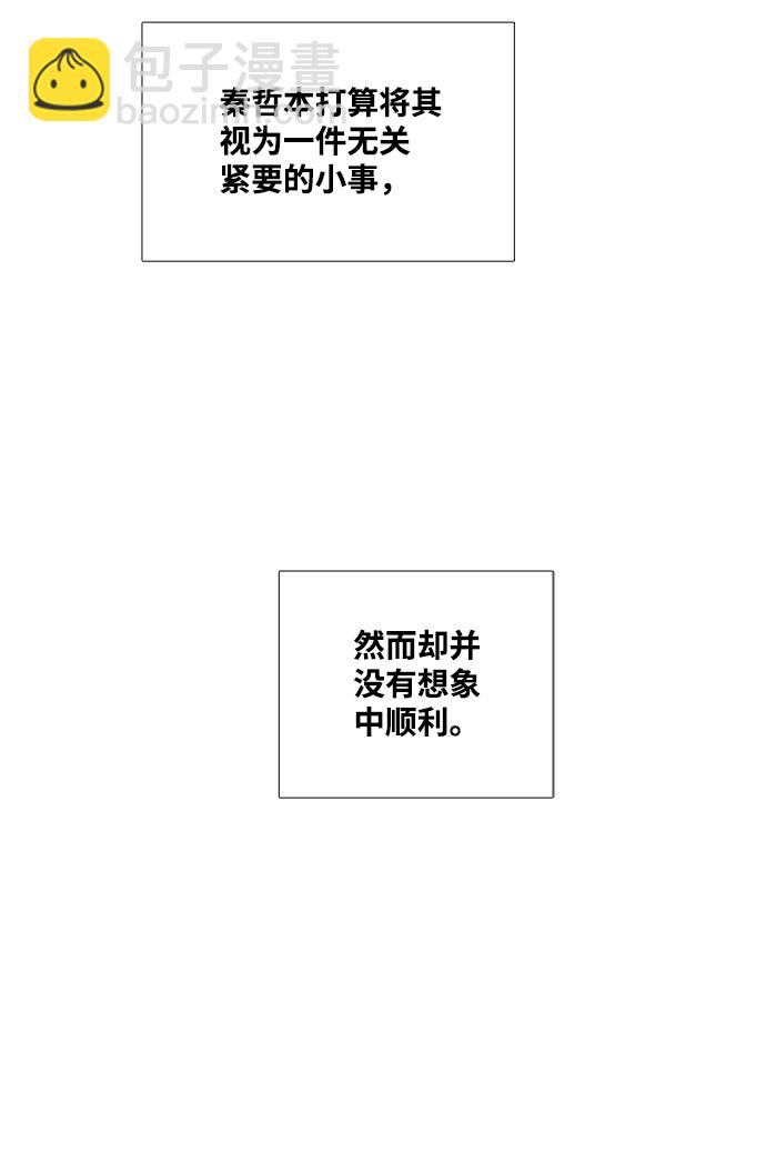 第35话87