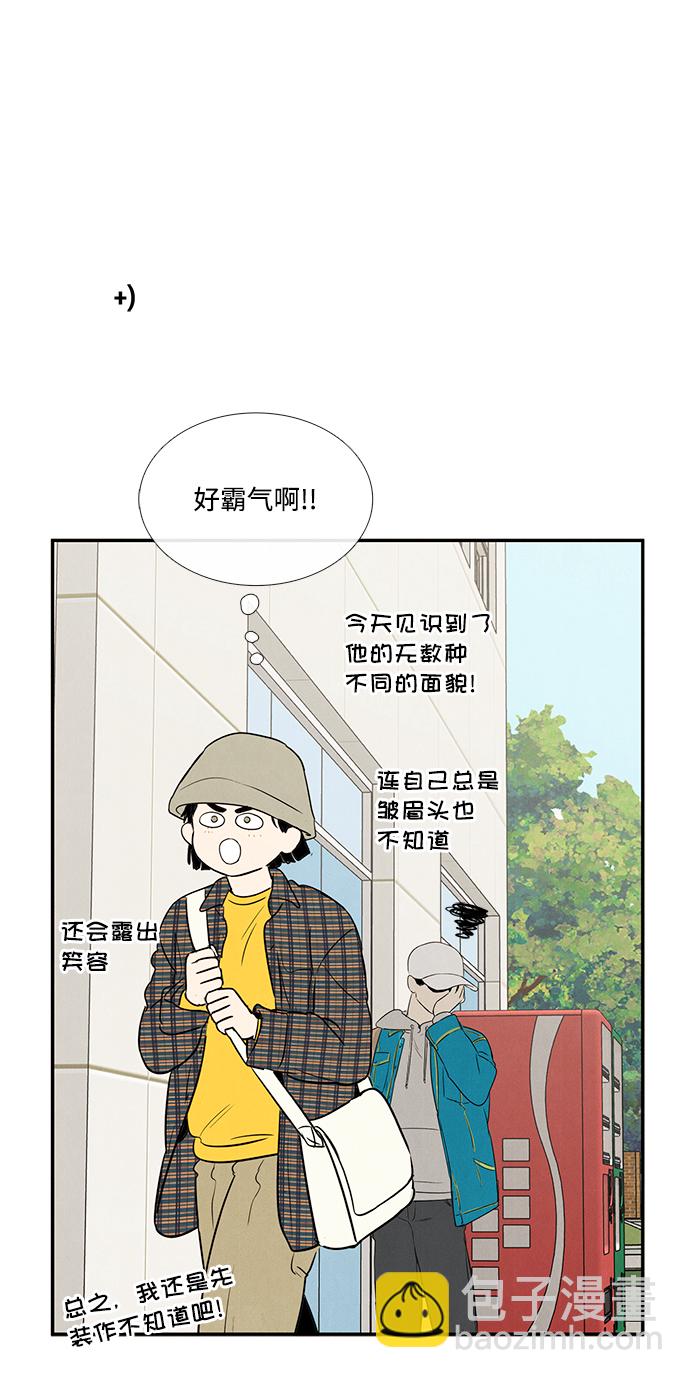第35话89