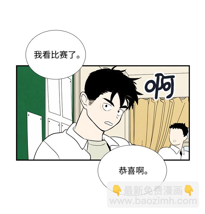 第60话106