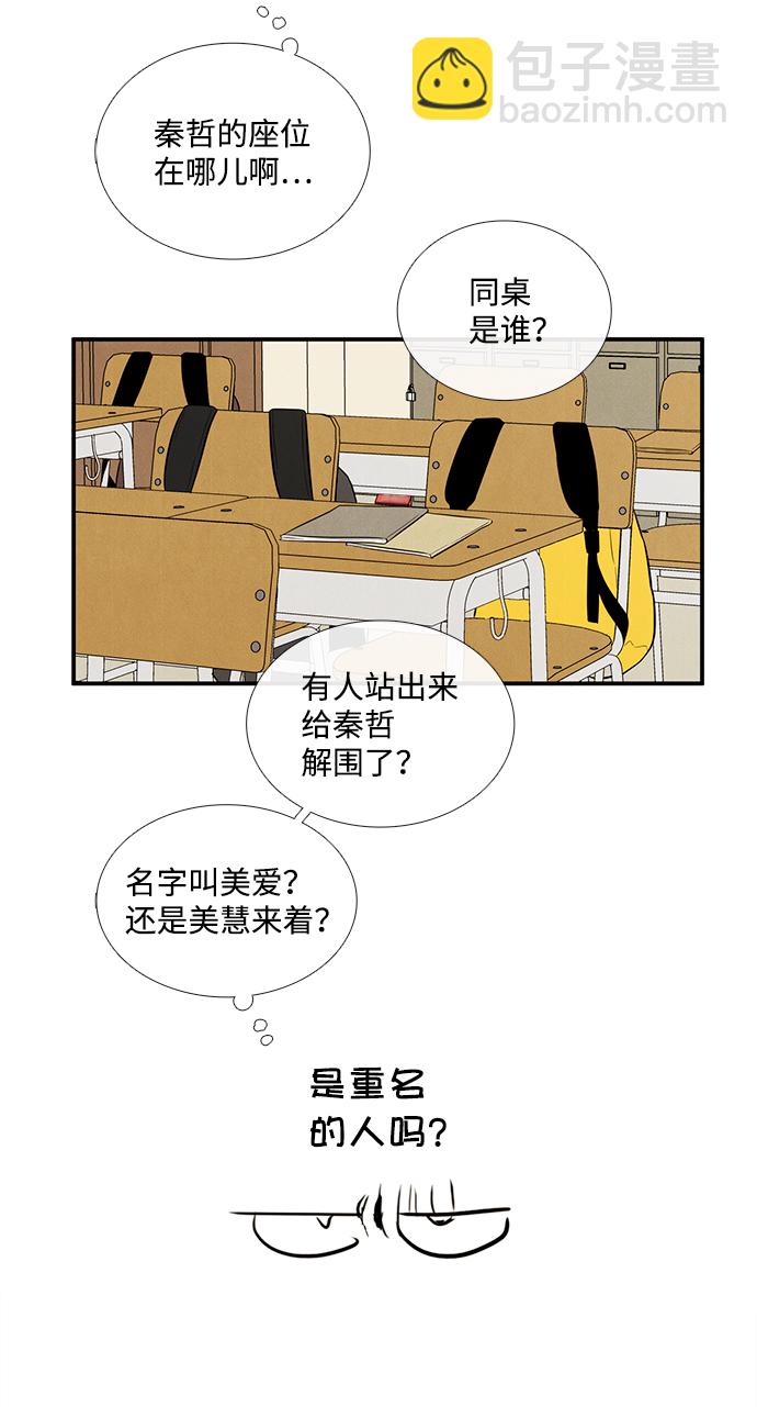 第60话108