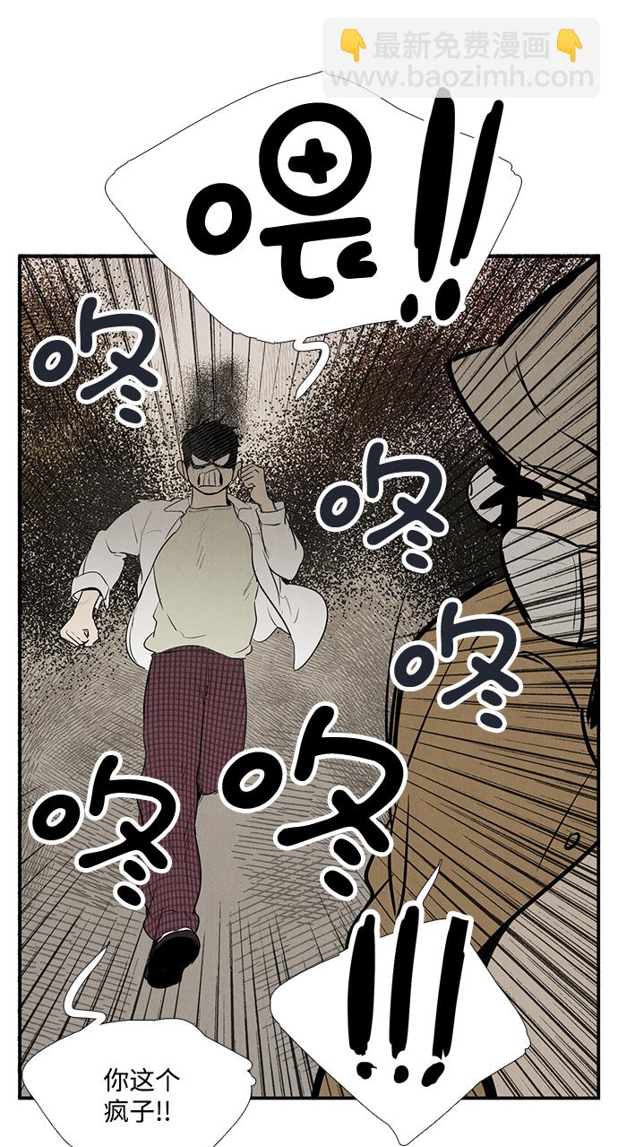 第60话119