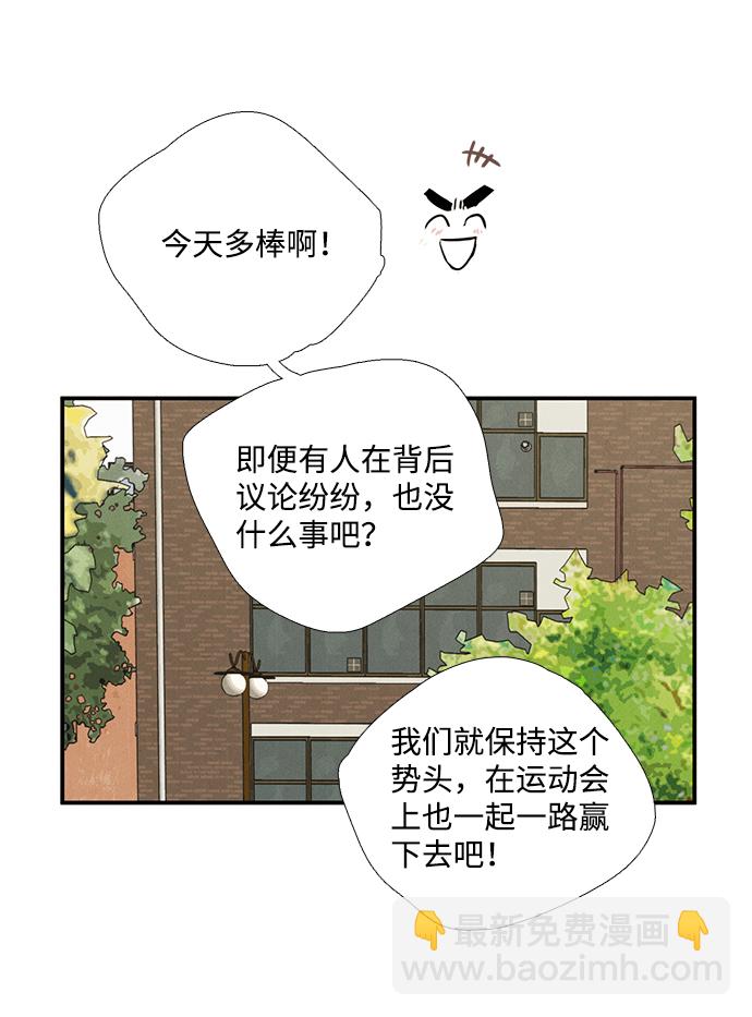 第60话133
