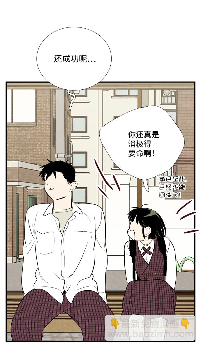 第60话137