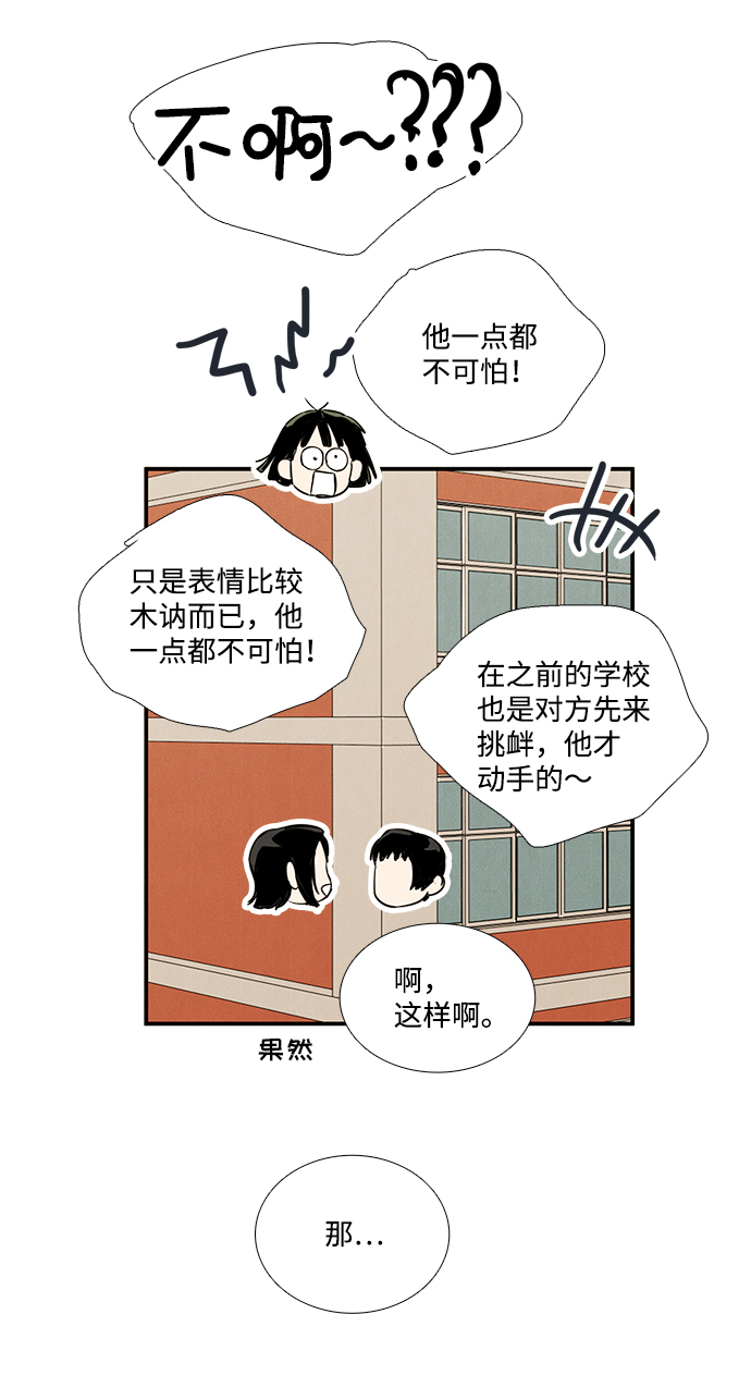 第60话158