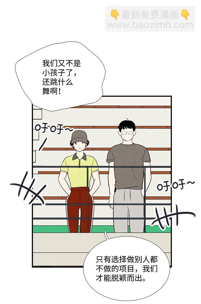 第60话24