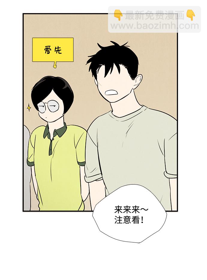 第60话27