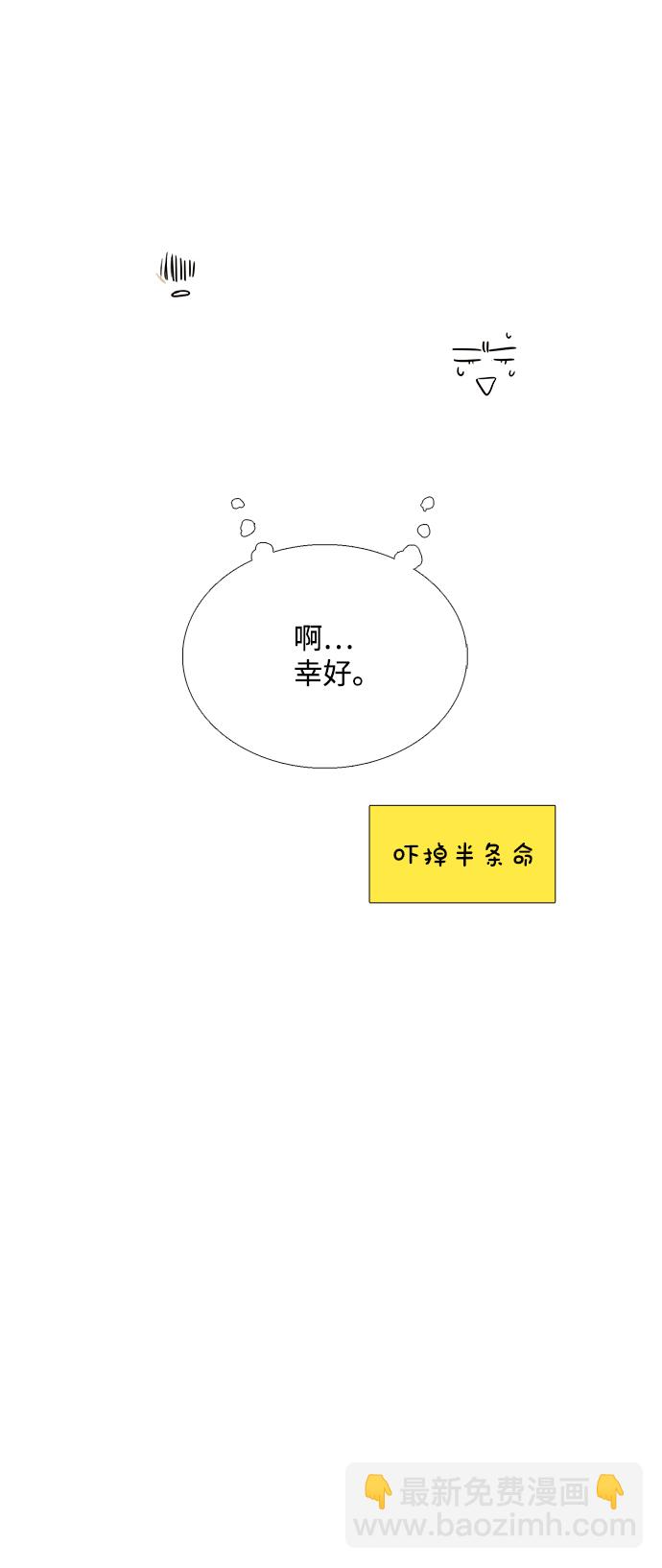 第60话29