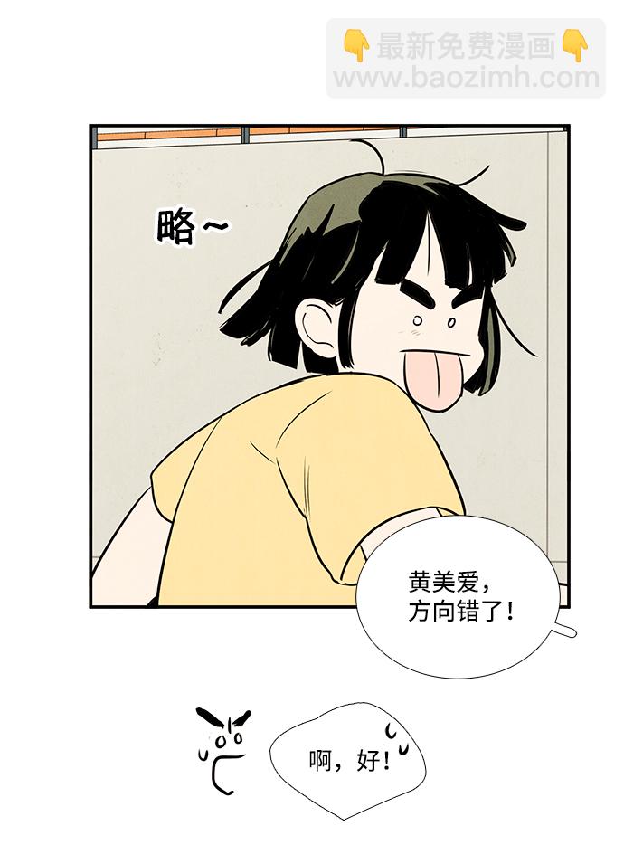 第60话37
