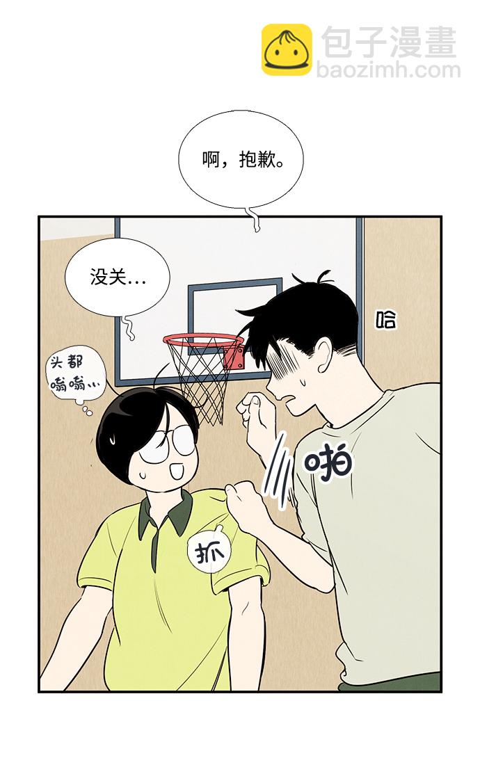 第60话42