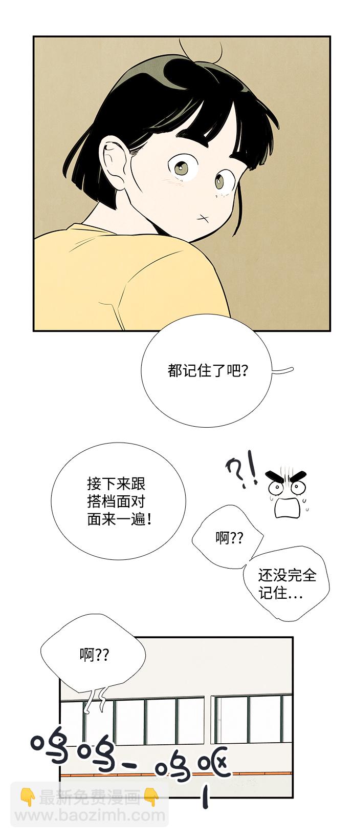 第60话43