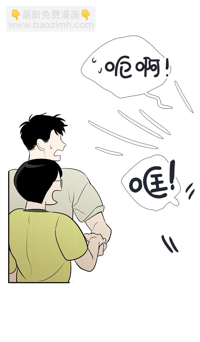 第60话54