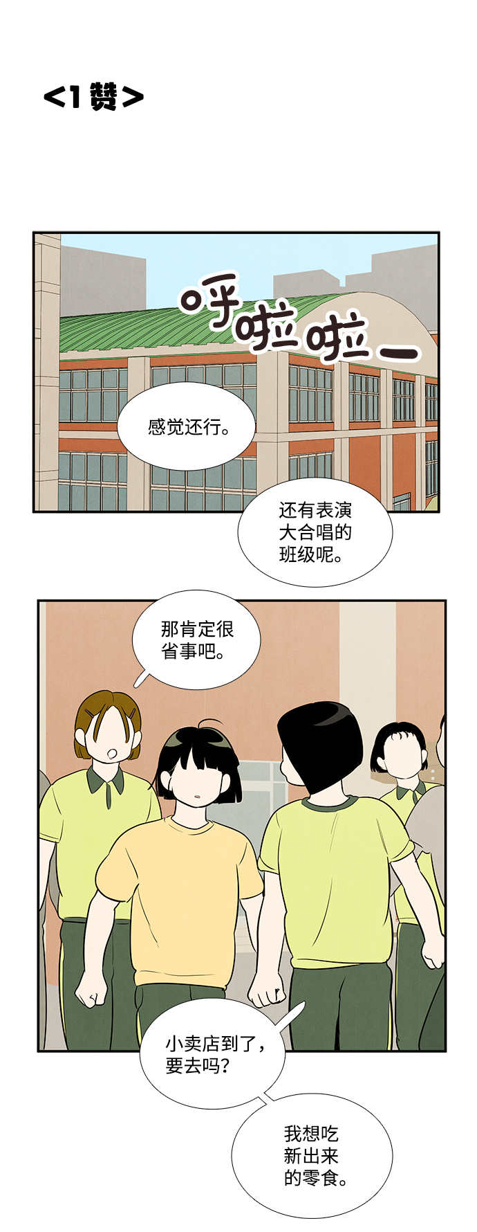 第60话56