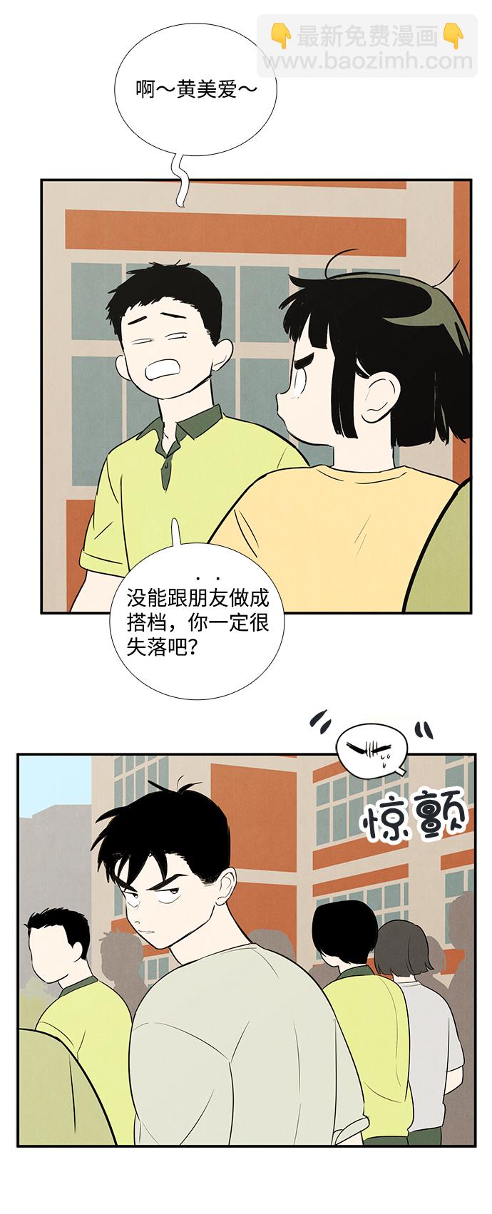 第60话59