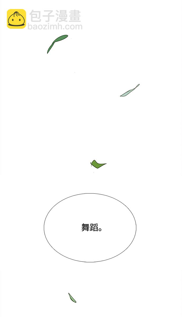 第60话6