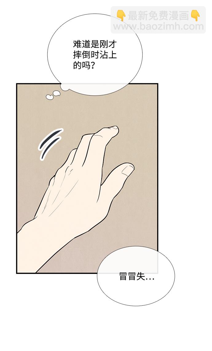 第60话64