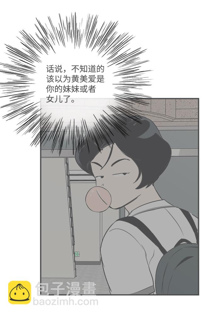 第60话67