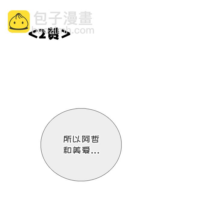 第60话69
