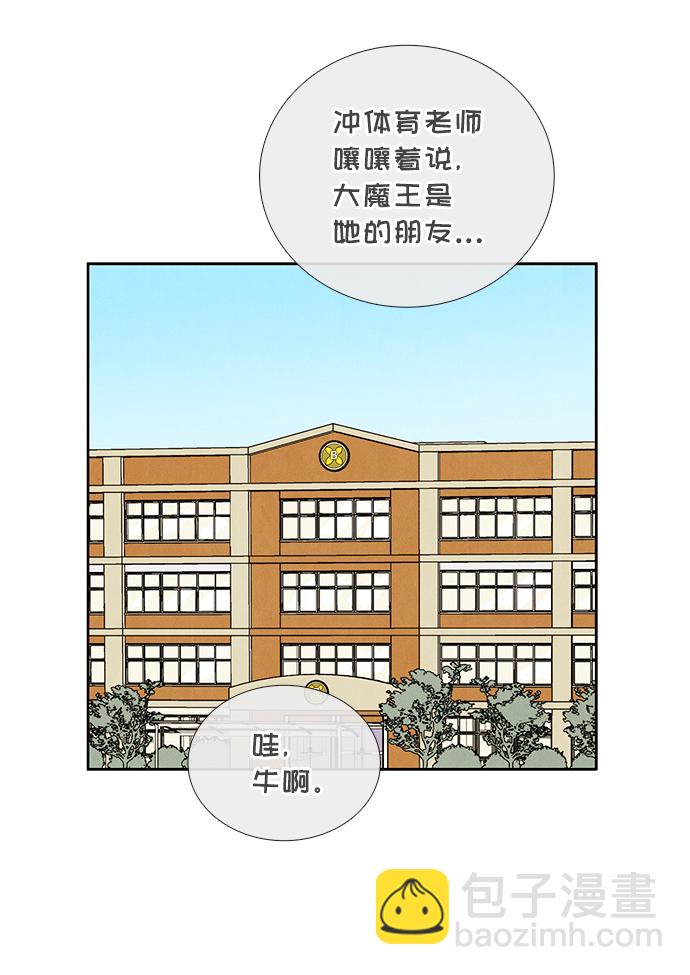 第60话70