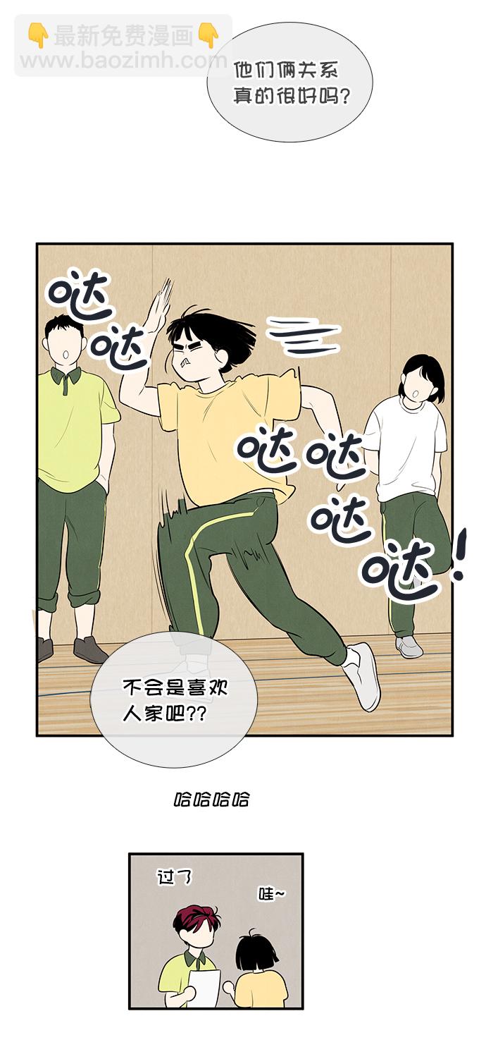 第60话71