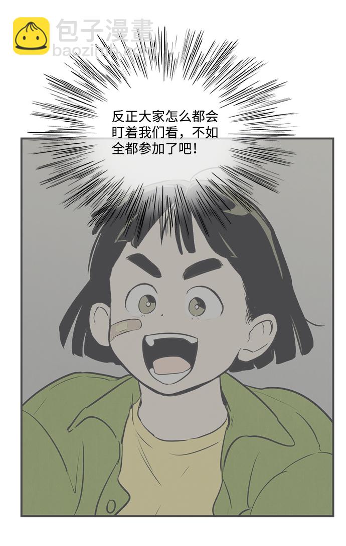 第60话77