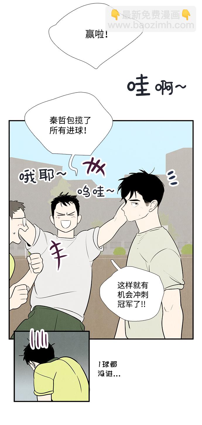 第60话82