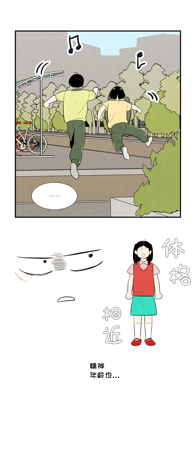 第60话84