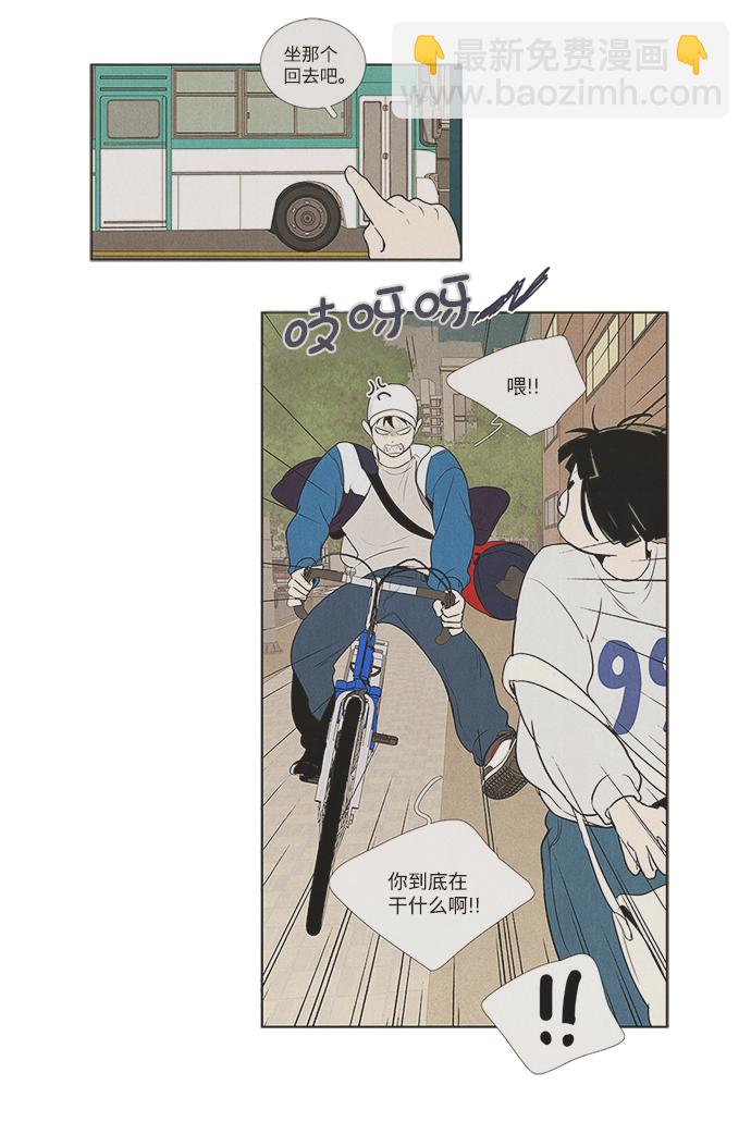 第60话88