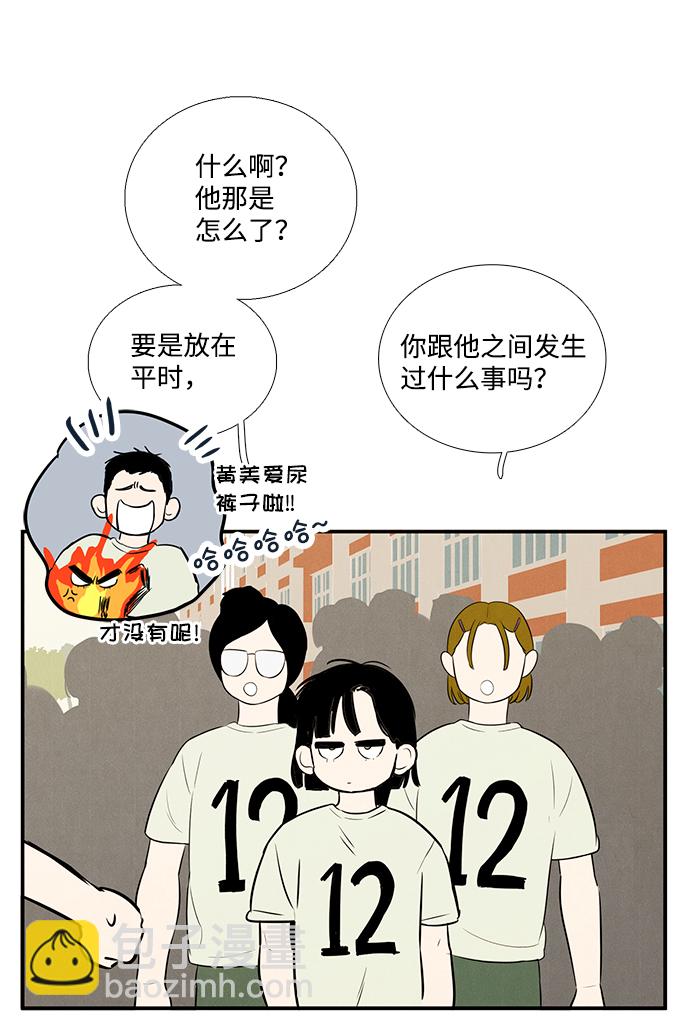 第65话10