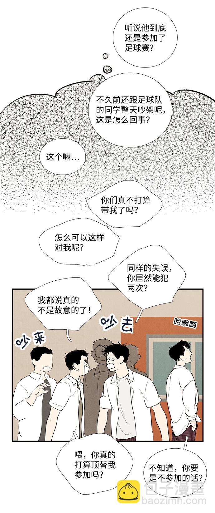 第65话11