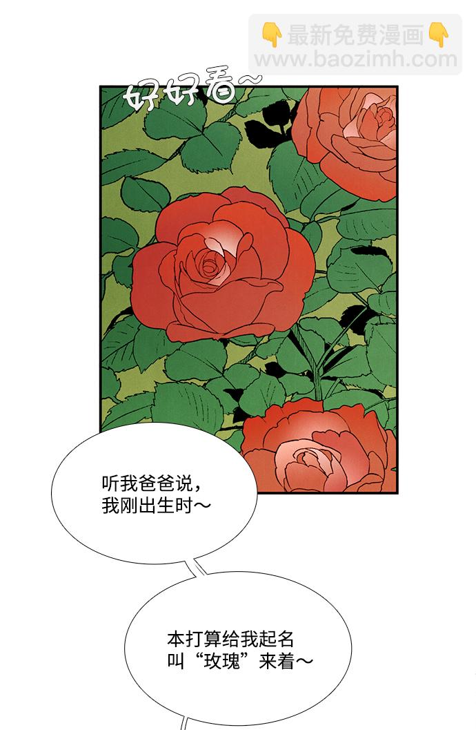 第65话140