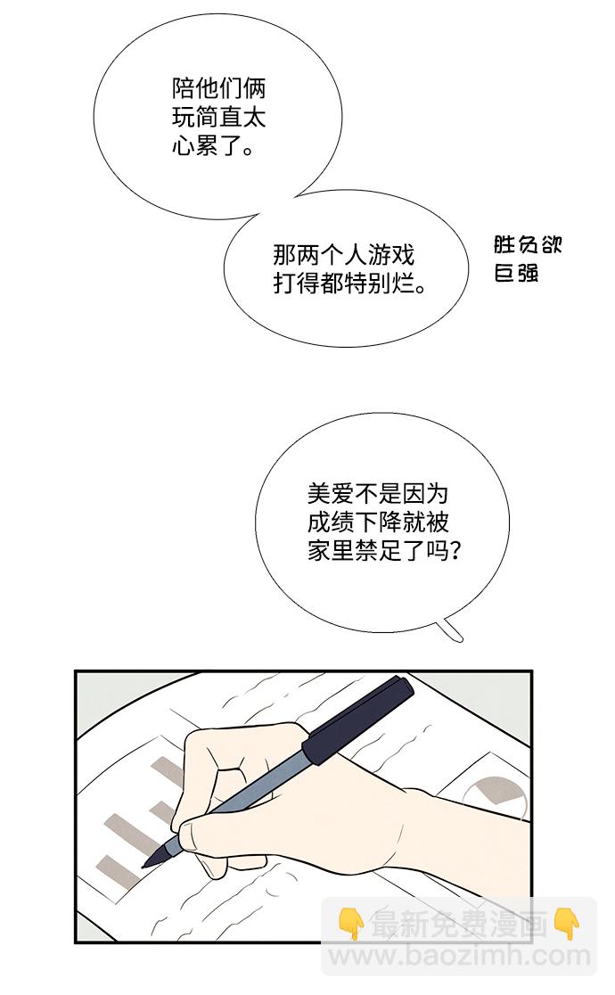 第65话171