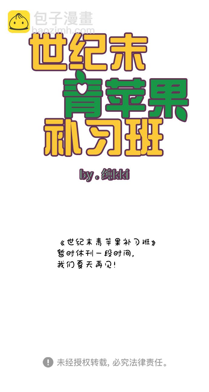 第65话176