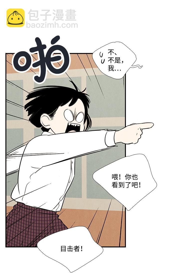 第65话19