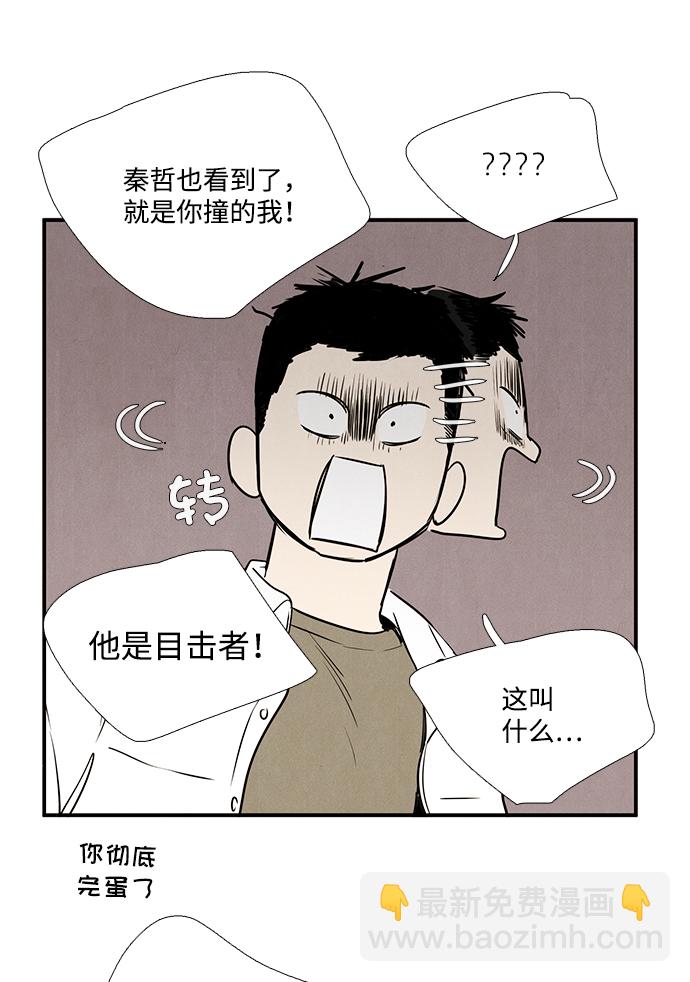 第65话20
