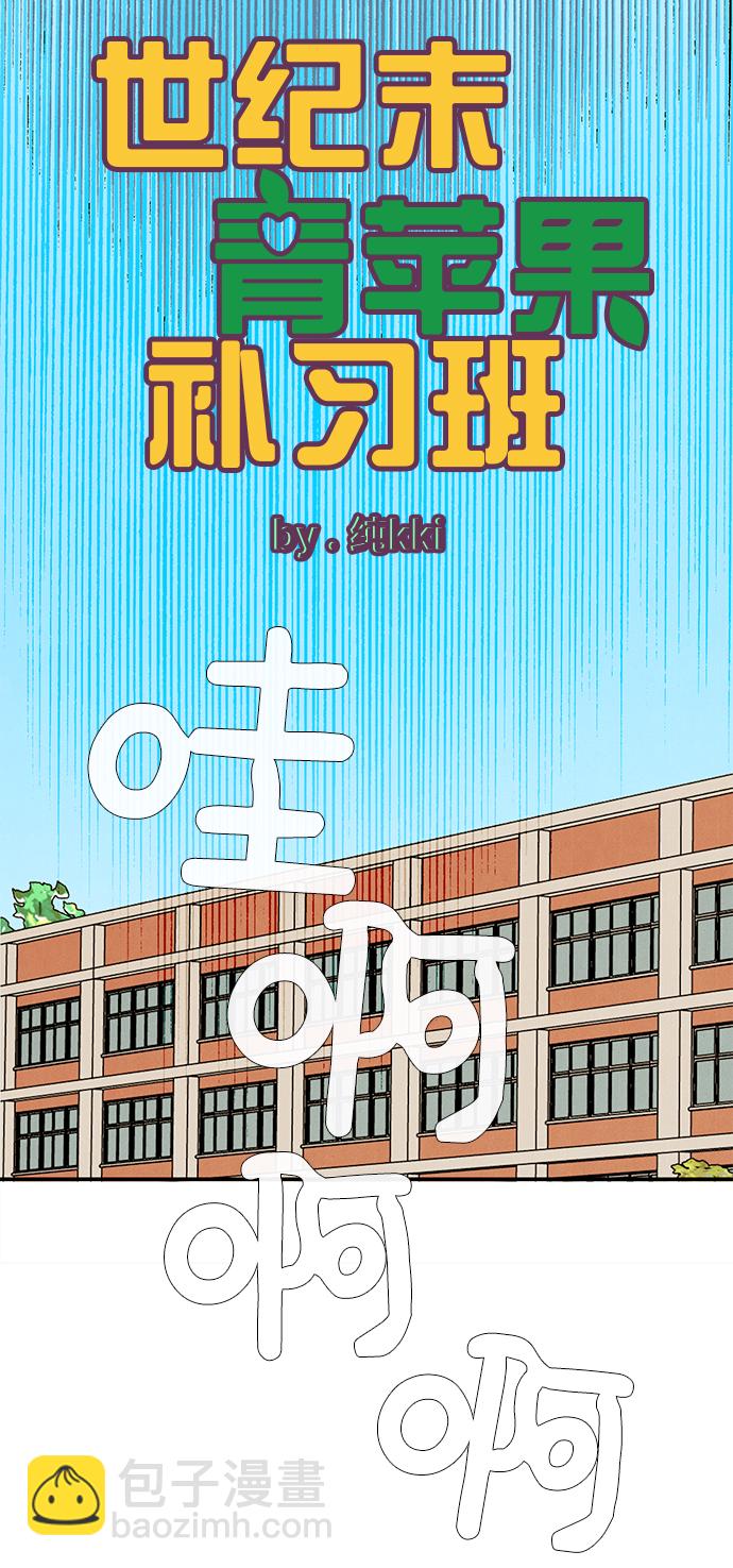 第65话23
