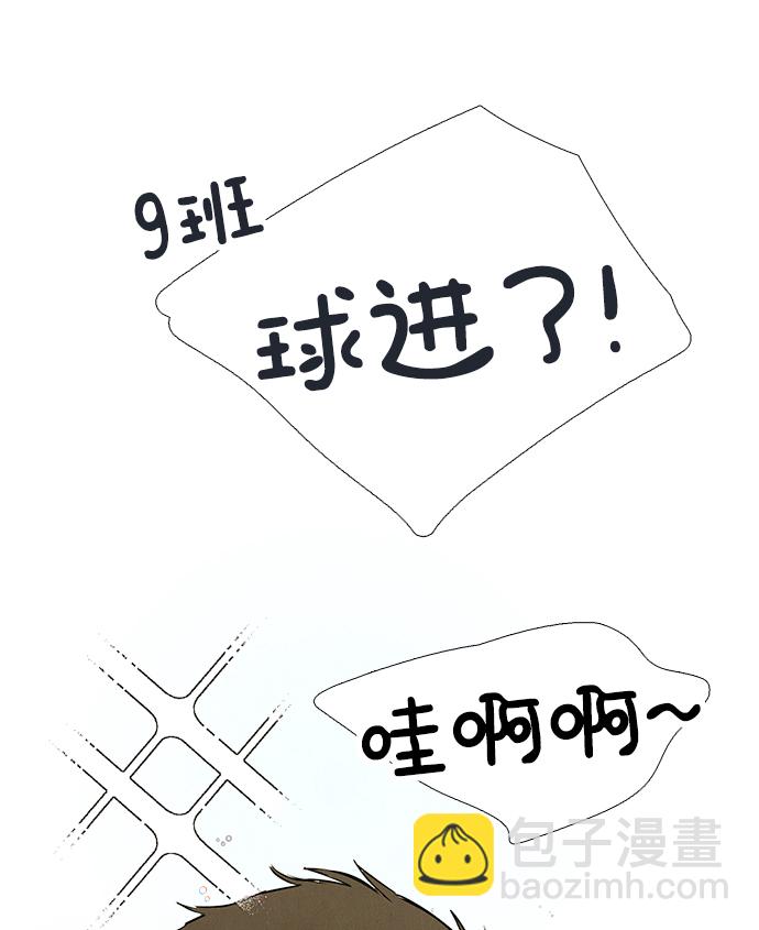 第65话29