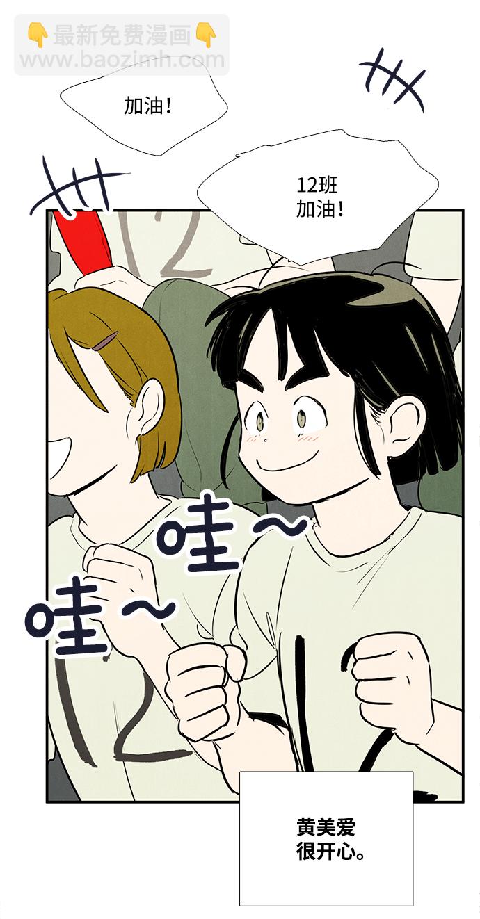 第65话43