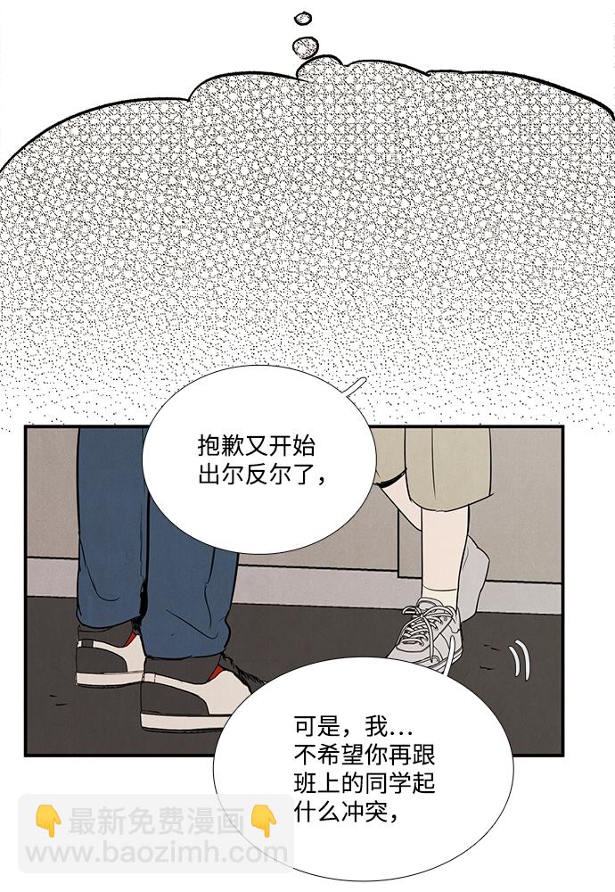 第65话44