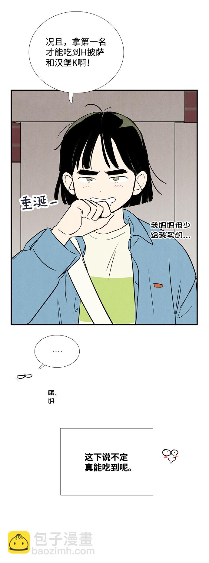第65话47