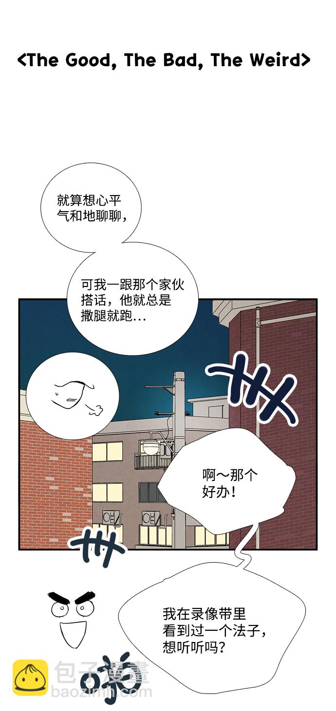 第65话52