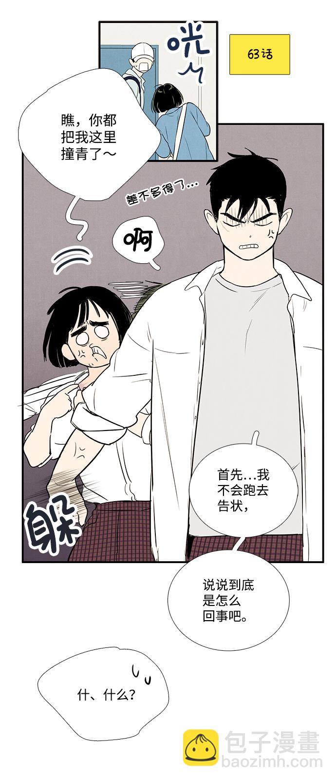 第65话59