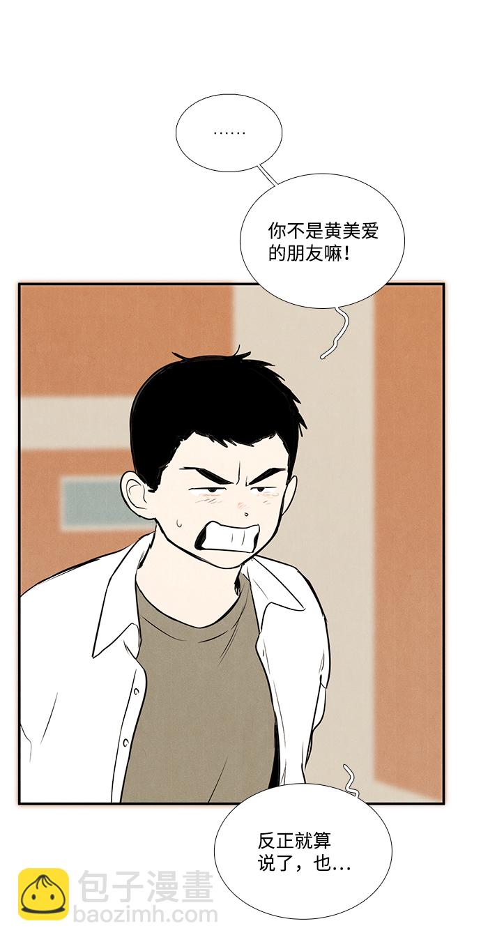 第65话60