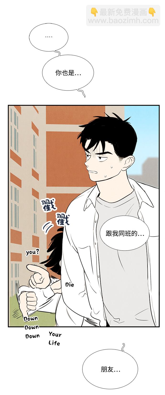第65话62