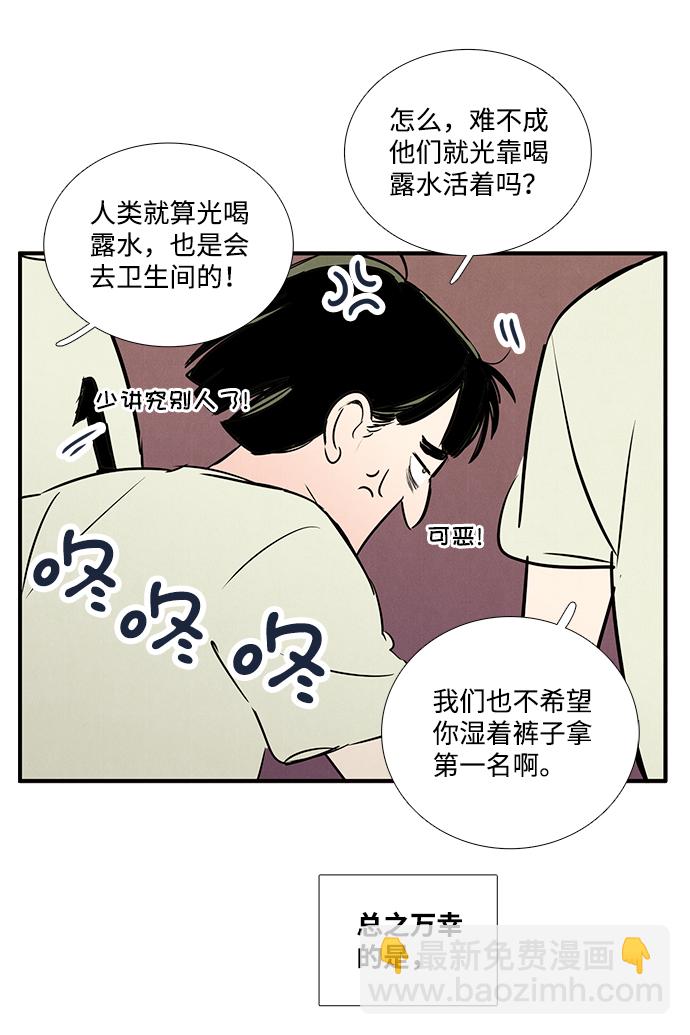 第65话7