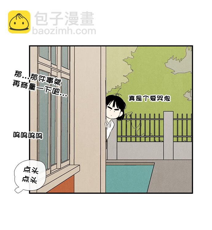 第65话71