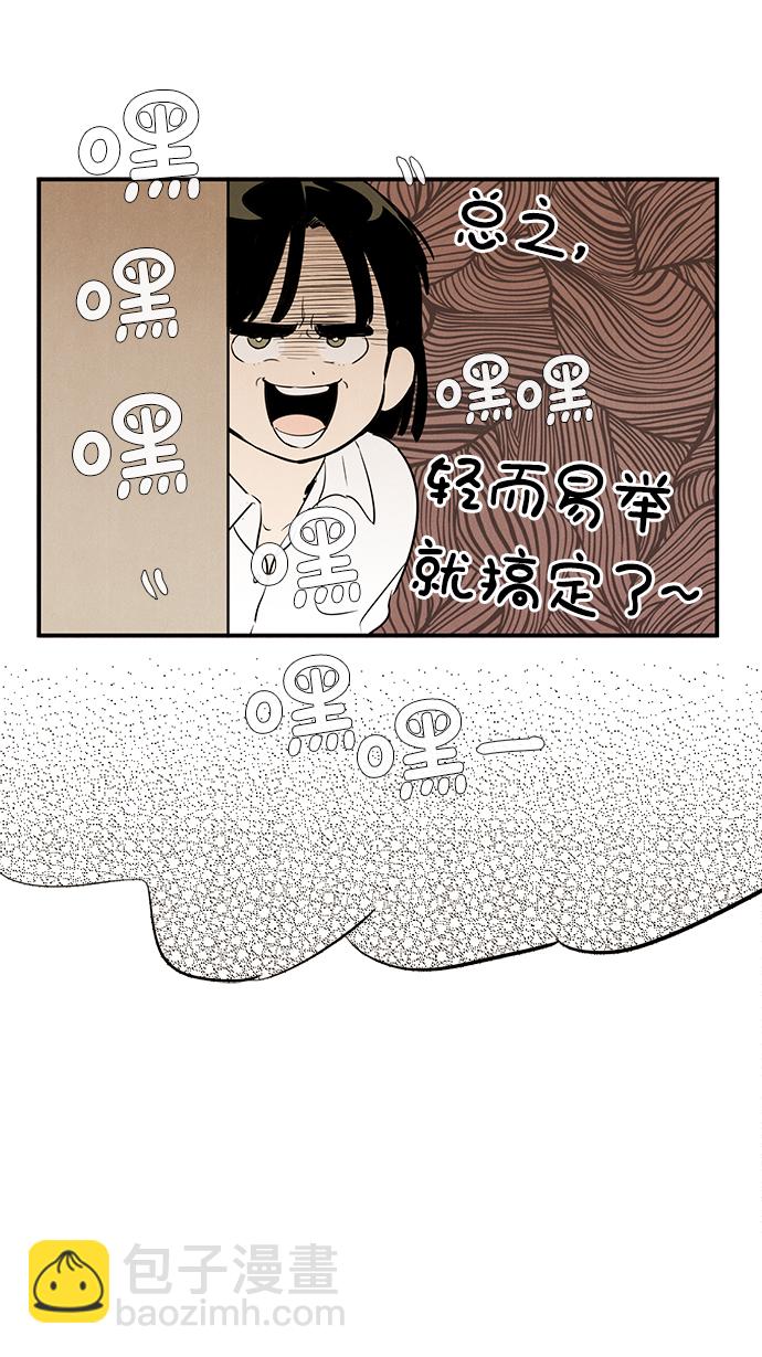 第65话72