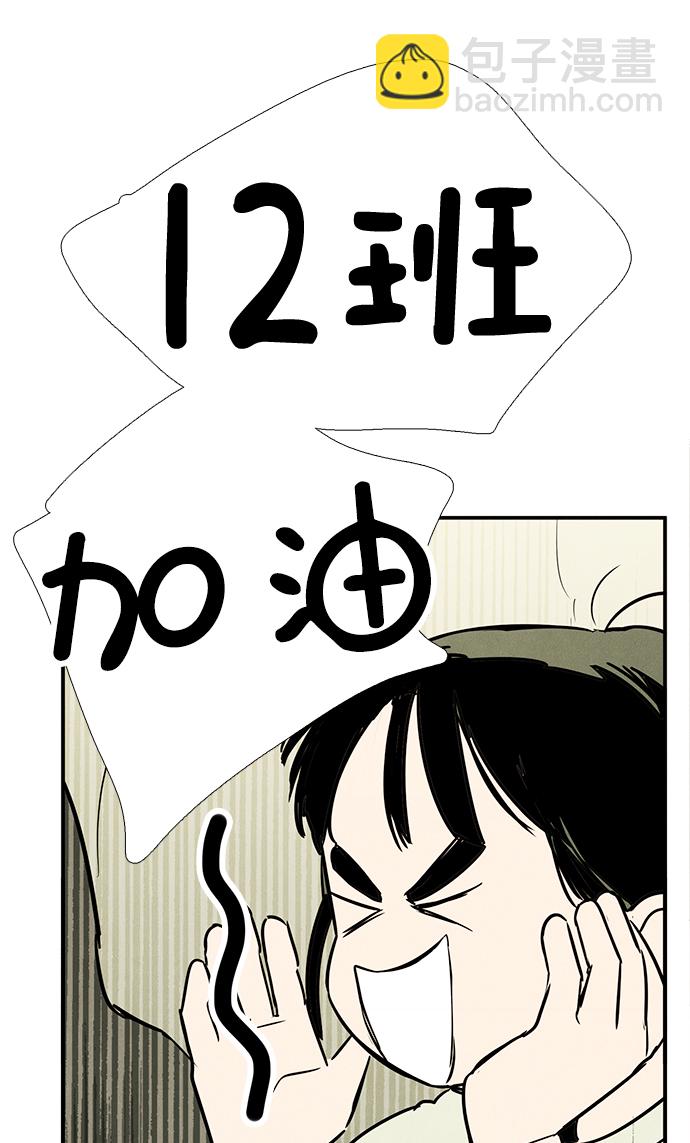 第65话74