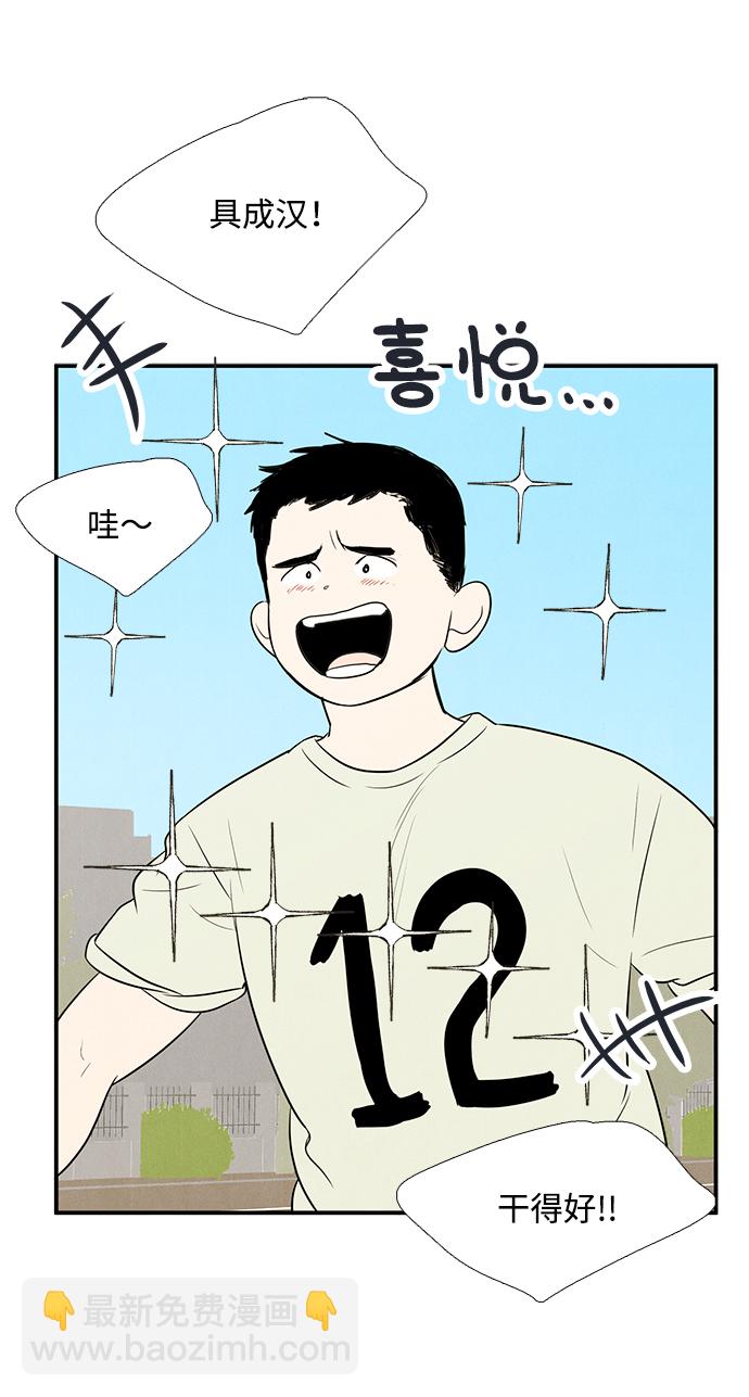 第65话79