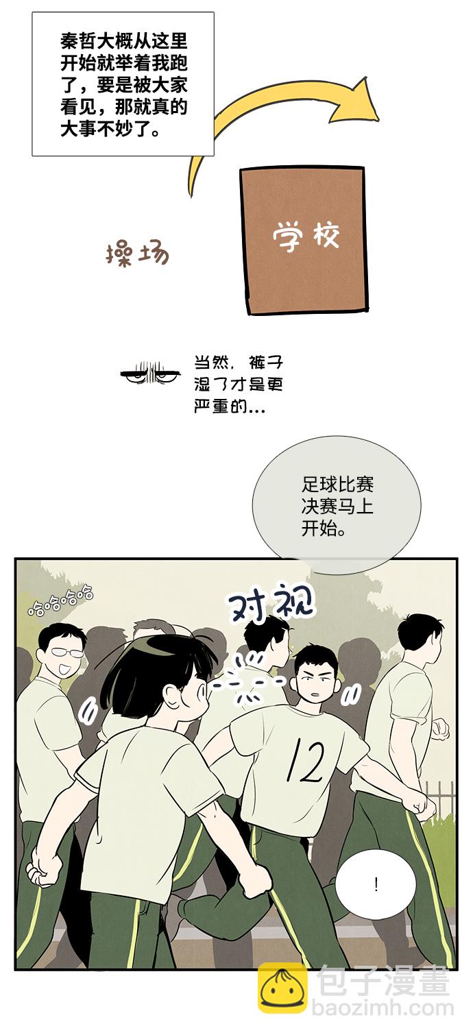 第65话8