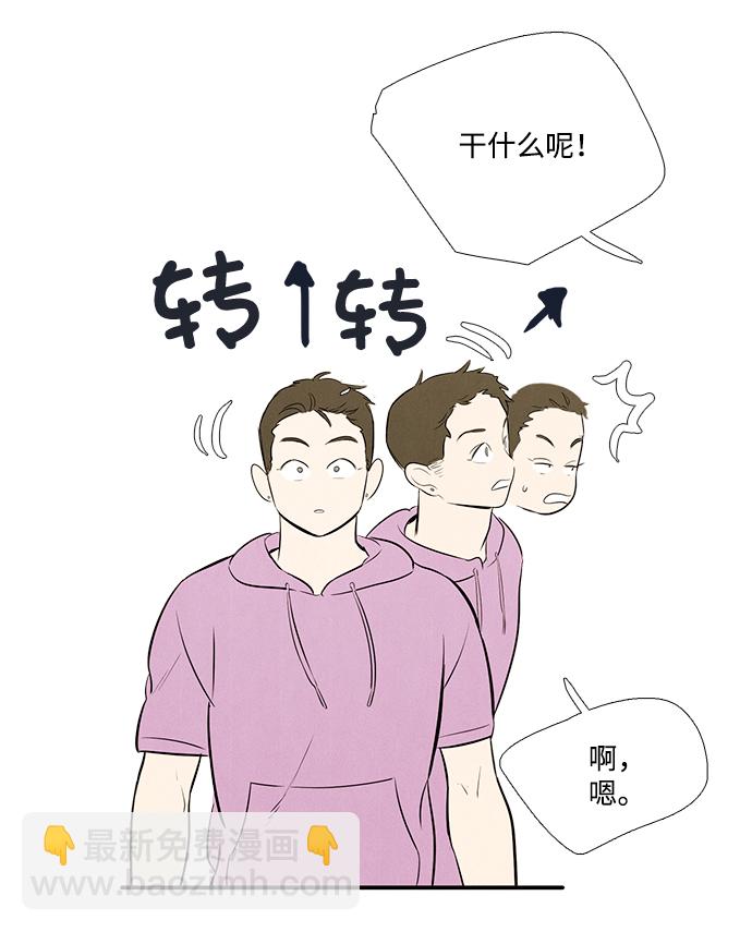 第65话82